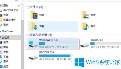 Win8ϵͳζC̽Ż