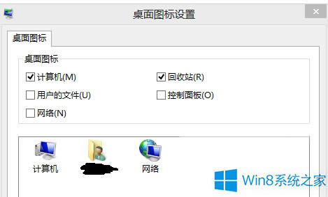 һԻԭWin8վļĲ