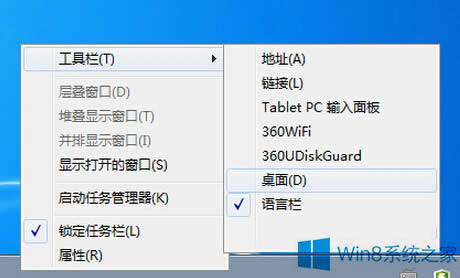 ʾWin8ϵļ