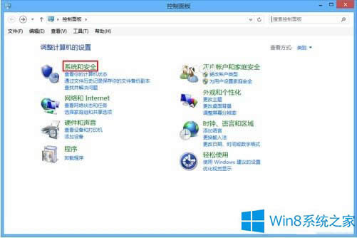 Win8ԭռÿռֵ