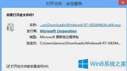 Win8ϵͳǵȫô죿