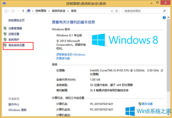 Win8ʾghostļҲ޸