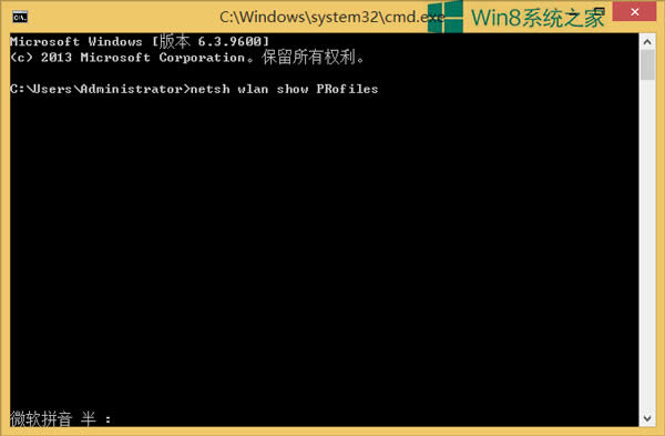 win8ͨCMD鿴Wifi¼İ취