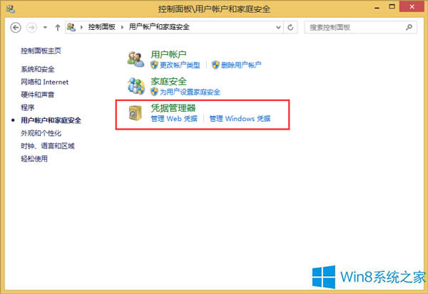 Win8鿴IEwebƾݵĲ