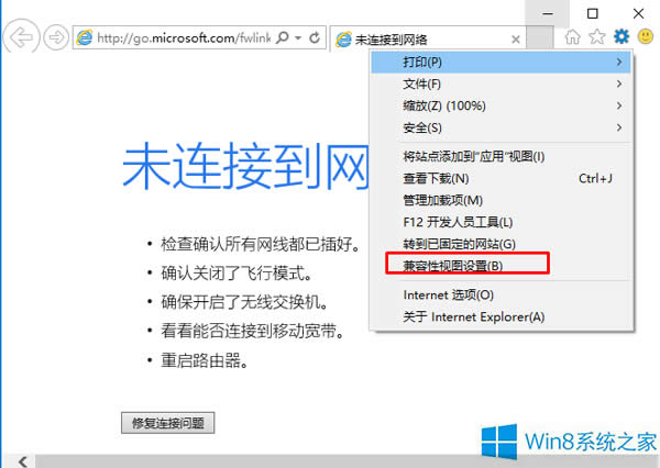 Win8ϵͳĳЩվʾô죿