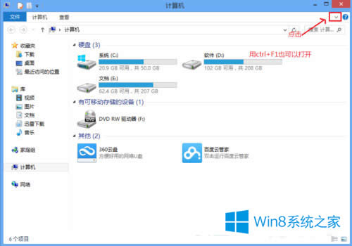 Win8þ̬IPַWin8þ̬IPַĲ