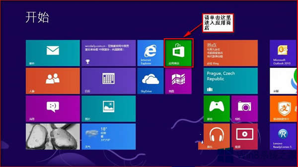 Win8Ӧ½Ǵ޷򿪵Ĵ취