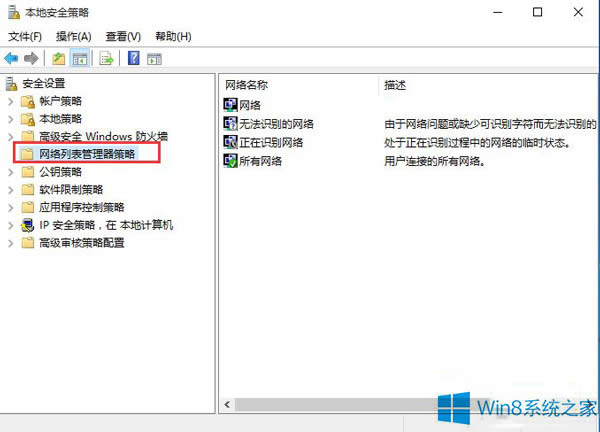 Win8޷ѹĳרĴ취