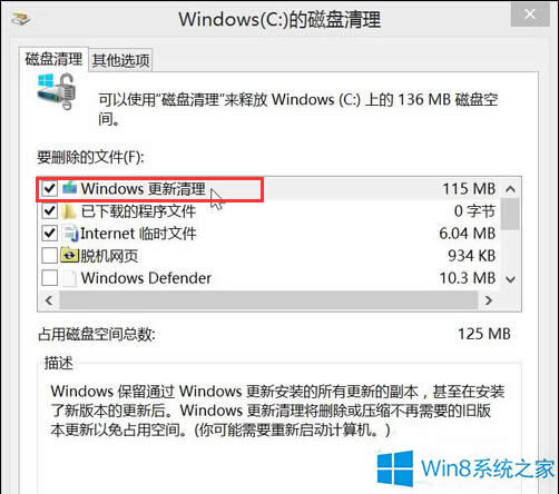 Windows8.1ϵͳ»İ취