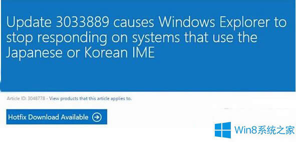 Windows8.1²Ӧԣ