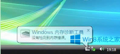 Win8ϵͳʹԴڴϹܵĲ