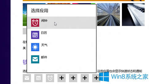 Win 8ϵͳʾӦϢ