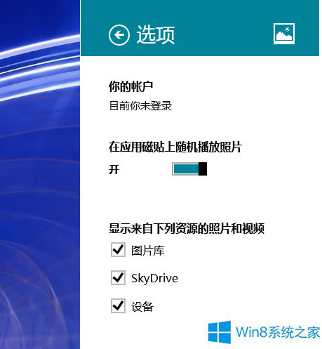 Win8ƬӦƬԴô죿