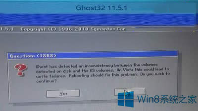 GhostװWin81868Ĵ