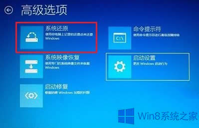 Win8ֻĽ