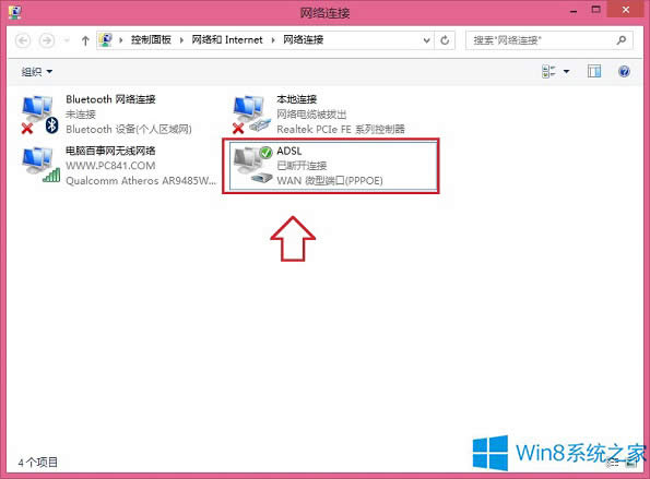 Win 8ϵͳηӿԶ΢ҳ棿