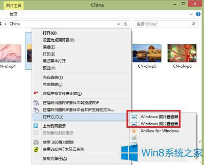 Win8.1򿪷ʽƬ鿴ظô