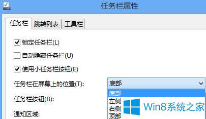 Win8ϵͳСϵͼ