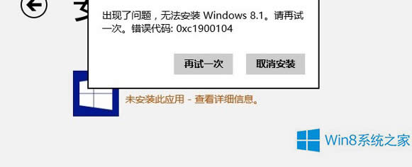 Win8.1֡޷ϵͳô