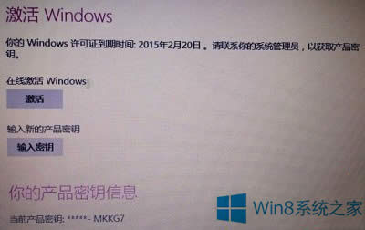 Win 8ǵʾ