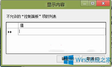 Win8ϵͳؿֲĿļ