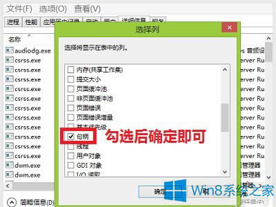 Win8ʾϸϢ