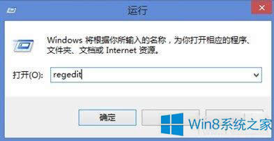 Win8ϵͳעַ