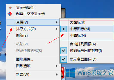 Win8ϵͳθԻͼ