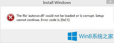 Win8.1װʧܴ0XC1Ĵ취