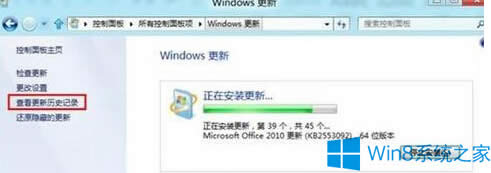 Win8ϵͳ鿴¼¼ļ