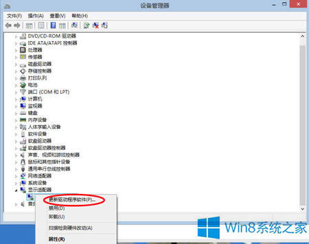 Win8ϵͳҲļ죿