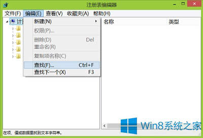 Win8ؽͼ껺ռİ취