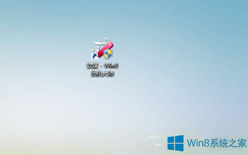 Win8ϵͳԶͼꡢơɫİ취