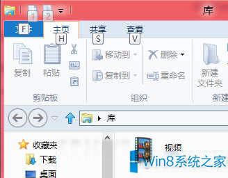 Win8Դݼʹ÷