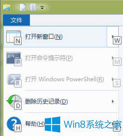 Win8Դݼʹ÷