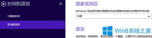 Win8ϵͳôλã