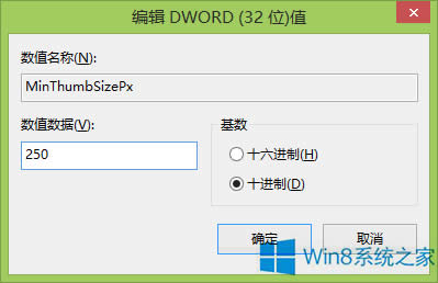 Win8.1ôԤʾ