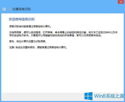 Win 8ʶɵͼϸ̳