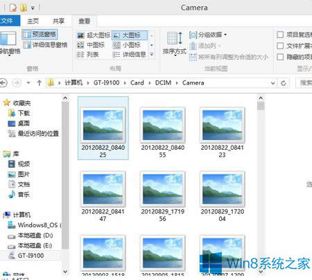 鿴Win8ͼƬļ