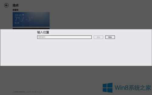 Win8Ӧȫģʽʹý̳