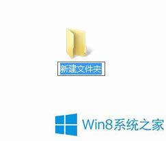 Win8½İ