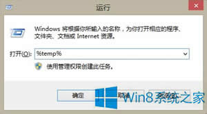 Win8װλ