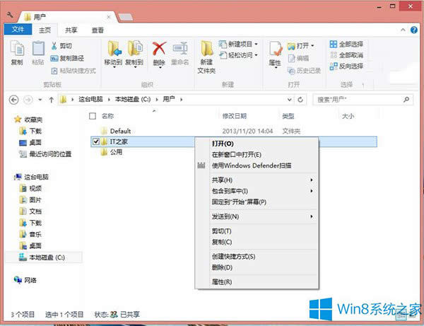 Win8WDɨ輼ӵҼ˵