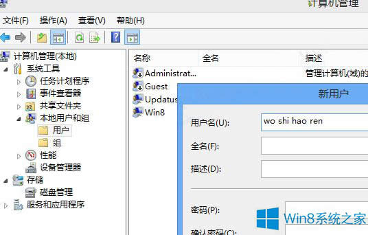 Win8 MetroϷ޷浵ô