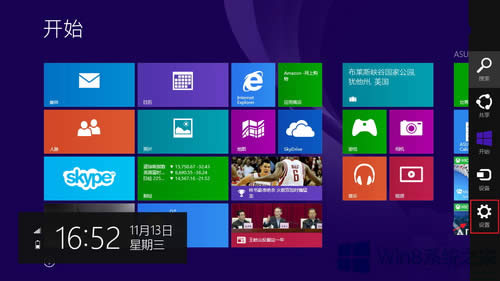 Win 8˯߻ļ