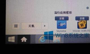 Win8ʼ˵ʧô죿