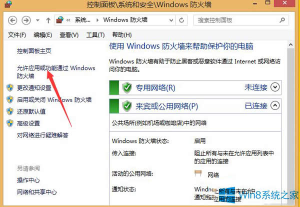 Win8.1ôǽƣ