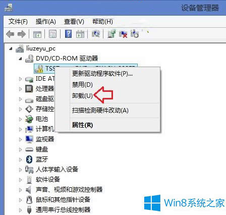 Win8.1и̾ŵĽ