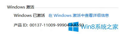 鿴Win8ûб