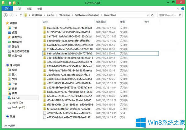 Win8ôͷC̵Ŀռ䣿